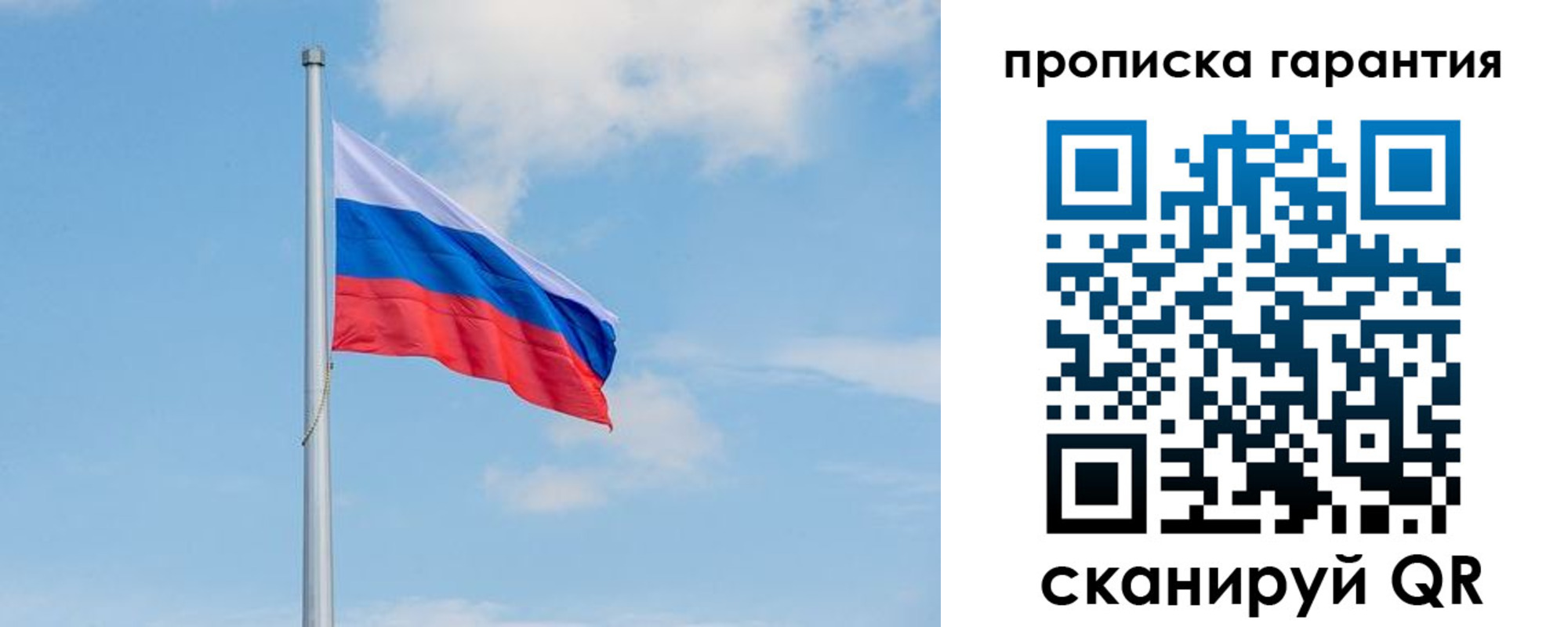 временная регистрация госуслуги в Боровичах
