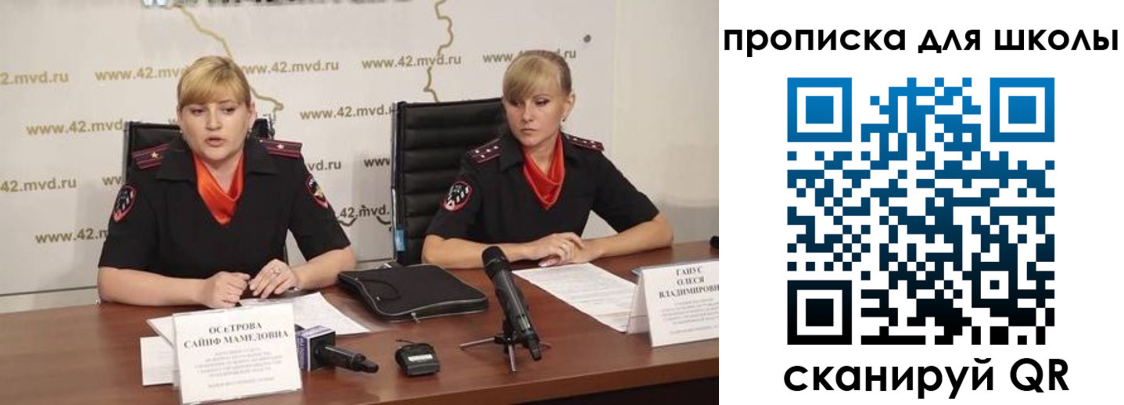 прописка от собственника в Боровичах