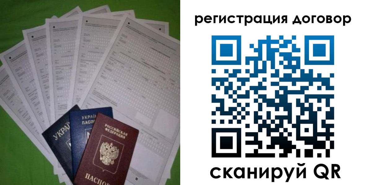 форма 3 в Боровичах