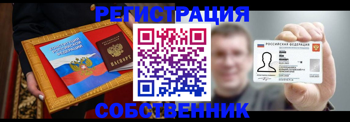 найти адрес прописки в Боровичах